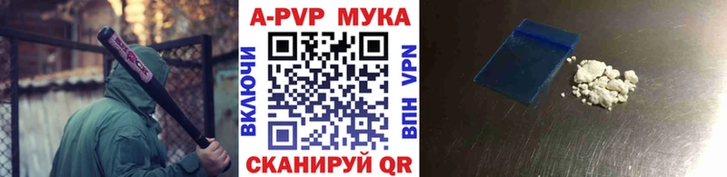 KRAKEN ссылка  купить наркотик  Кисловодск  APVP СК КРИС 