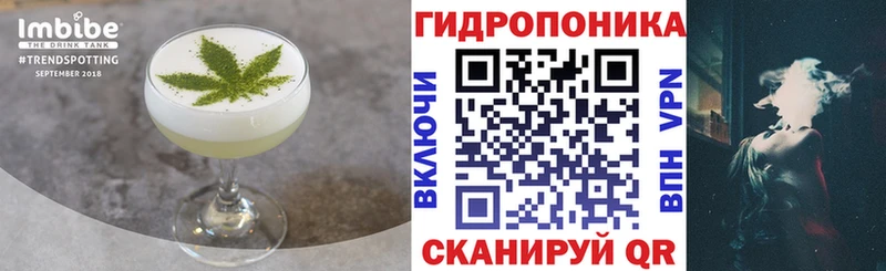 Печенье с ТГК конопля Кисловодск