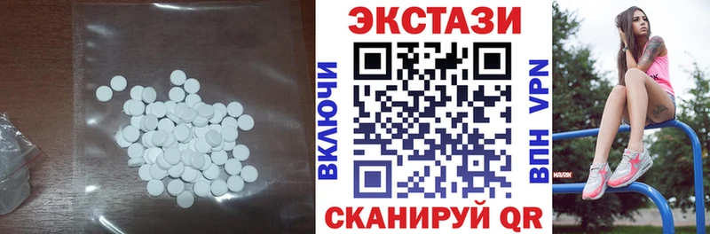 KRAKEN рабочий сайт  Кисловодск  Ecstasy XTC 