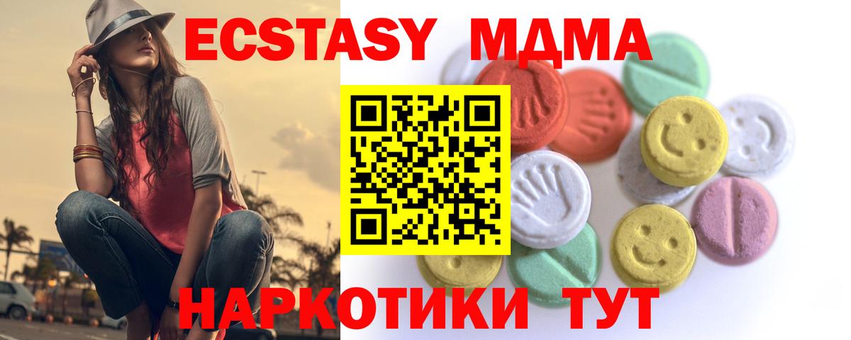 Экстази louis Vuitton  Вход с VPN  ЭКСТАЗИ  Кисловодск 