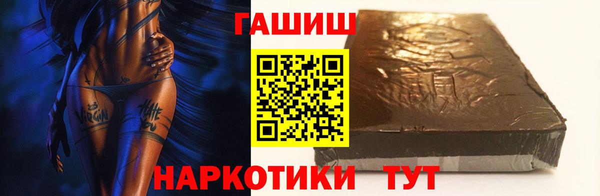 ГАШ Изолятор Кисловодск