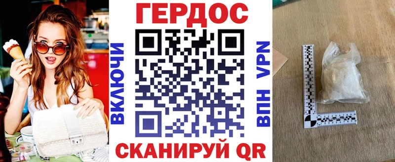мега tor  как найти наркотики  Кисловодск  ГЕРОИН гречка 