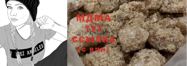 экстази Нязепетровск