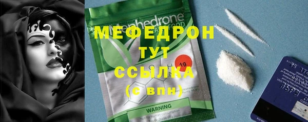 прущие грибы Тутаев
