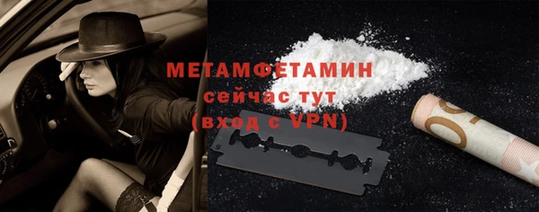 экстази Нязепетровск