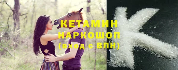экстази Нязепетровск