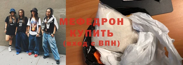 экстази Нязепетровск