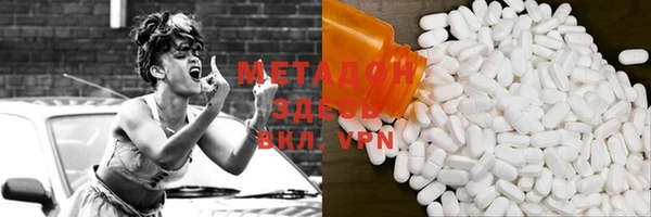 MDMA Premium VHQ Туринск