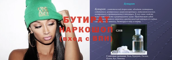 экстази Нязепетровск