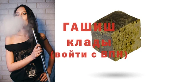 экстази Нязепетровск
