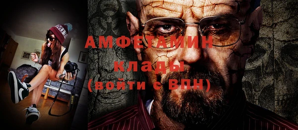 гидра Нягань