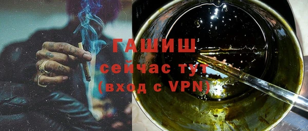 экстази Нязепетровск