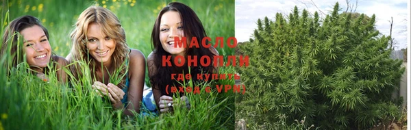 экстази Нязепетровск