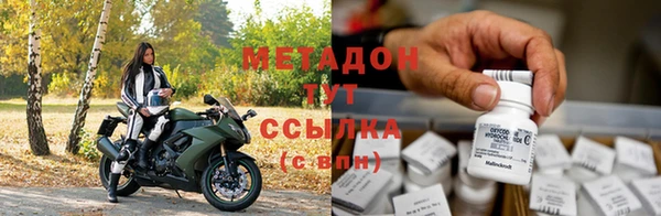 гидра Нягань