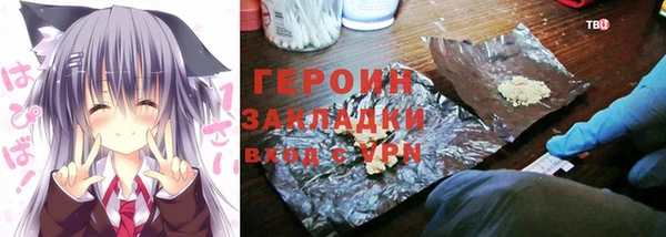 гидра Нягань