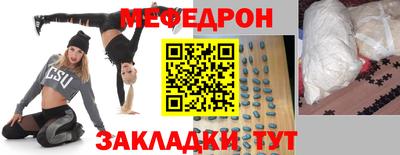 прущие крисы Краснознаменск