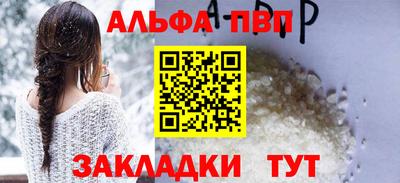 прущие крисы Краснознаменск