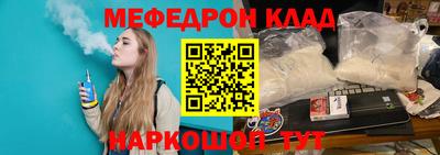 прущие крисы Краснознаменск