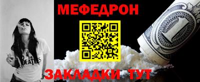 прущие крисы Краснознаменск