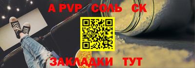гашиш Краснодар