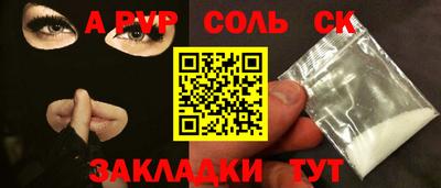 гашиш Краснодар