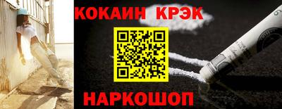 прущие крисы Краснознаменск
