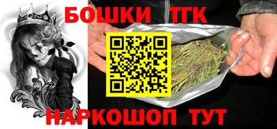 прущие крисы Краснознаменск
