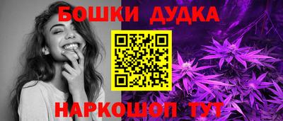 каннабис Кумертау