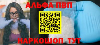 гашиш Краснодар