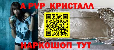 СК Краснокаменск