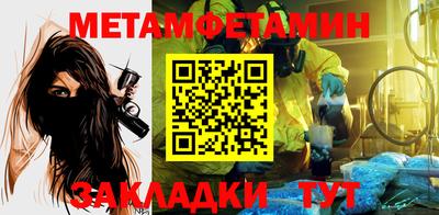 прущие крисы Краснознаменск