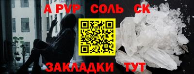 бутик Кулебаки