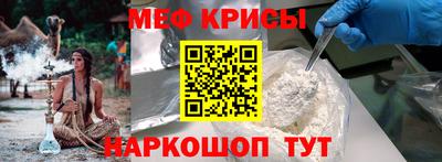 СК Краснокаменск