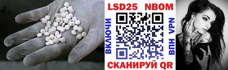 как найти   Кисловодск  LSD-25 экстази кислота 