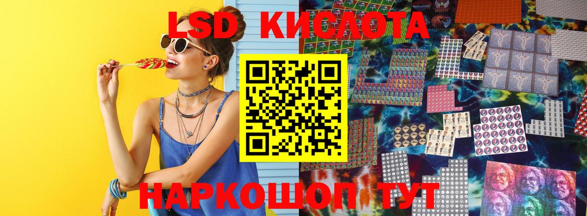 МЕФ   Альфа ПВП СОЛЬ   Кисловодск  ГАШИШ  Экстази  Кокаин  Вход с VPN 