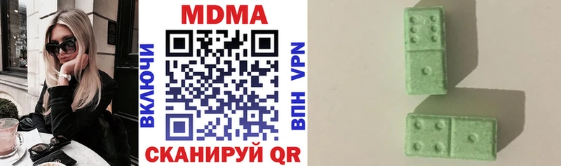как найти Кисловодск МДМА VHQ