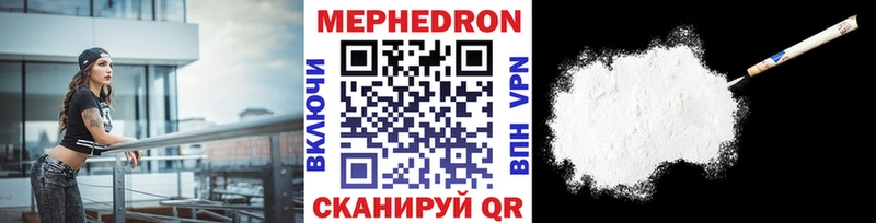 наркошоп  Кисловодск  Меф mephedrone 