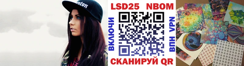 Марки NBOMe 1,8мг Кисловодск