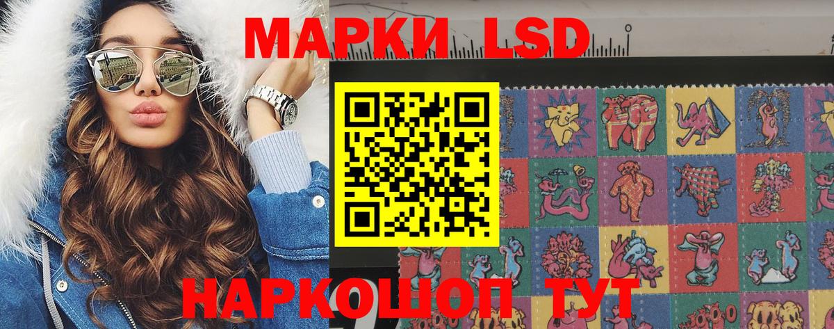 Марки NBOMe 1500мкг Кисловодск