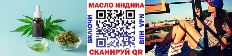 Дистиллят ТГК Wax  МЕГА   Кисловодск  купить закладку 
