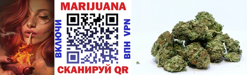 купить   Кисловодск  Конопля White Widow 