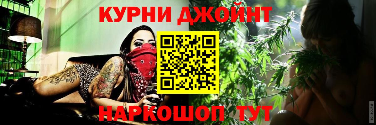Кисловодск  Бошки Шишки Amnesia  Марихуана гибрид  МАРИХУАНА индика  Вход с VPN  Бошки Шишки White Widow 